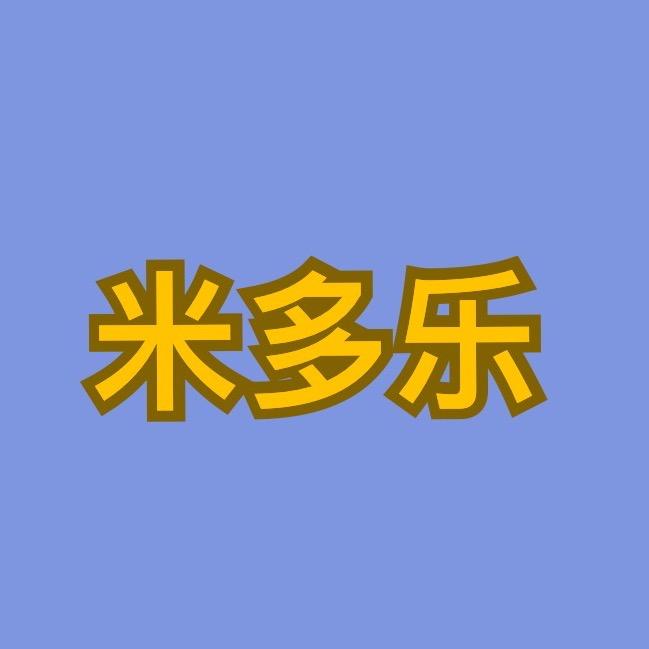米多乐童装