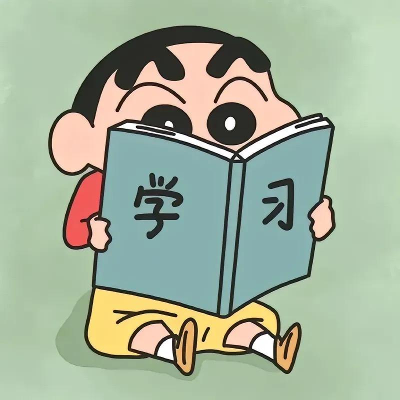 花花爱学习💡