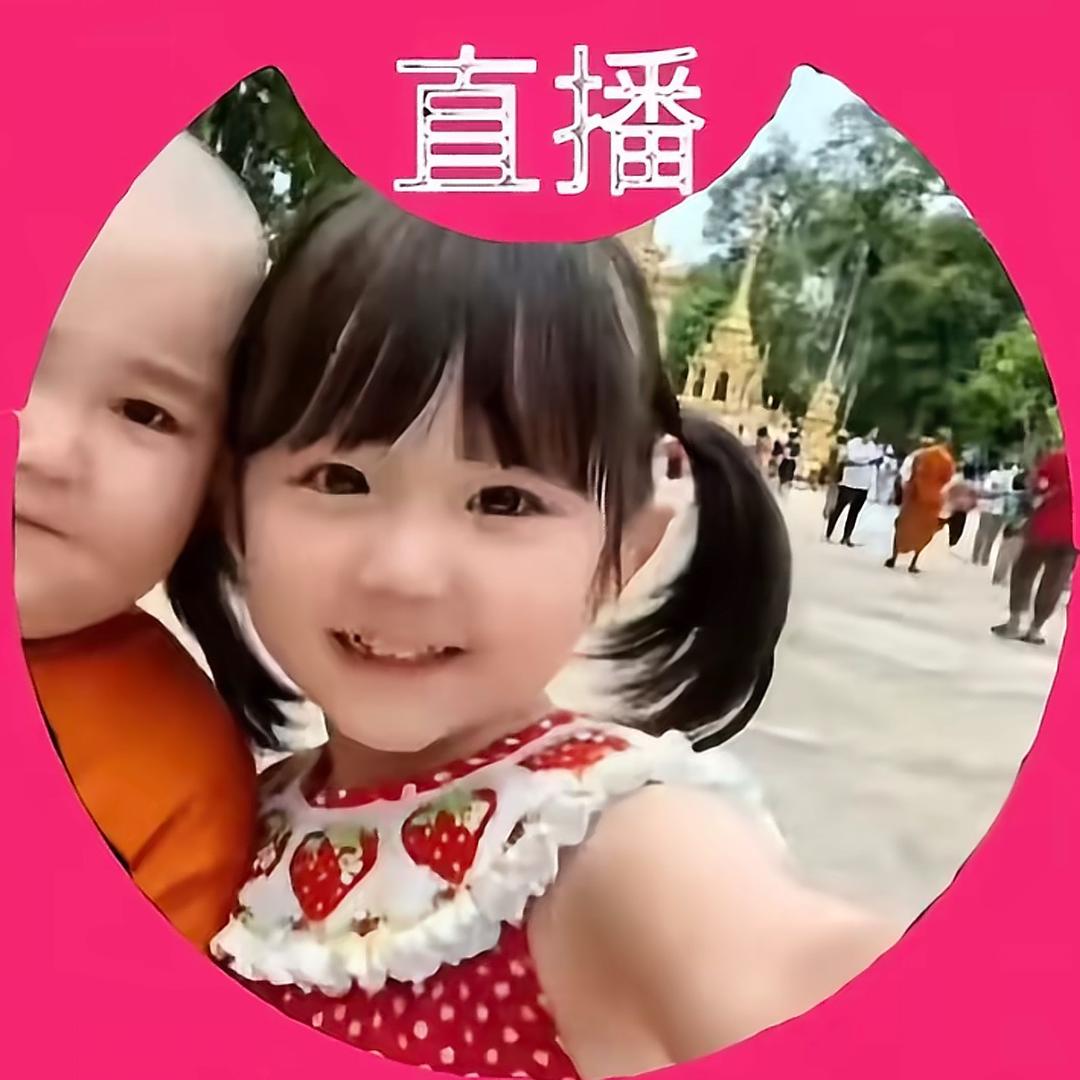uu