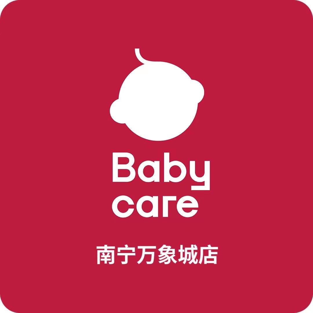 Babycare超级门店-南宁万象城