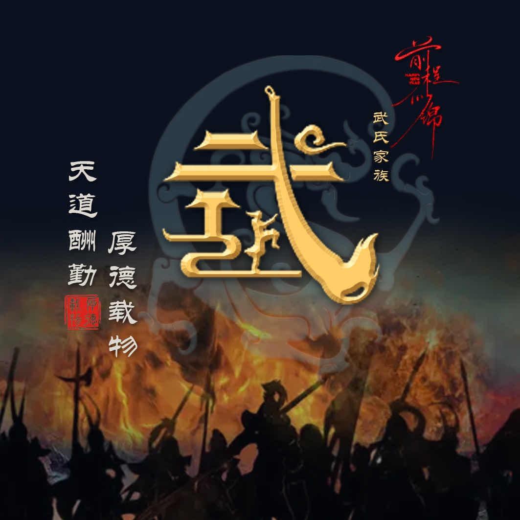 大鸾