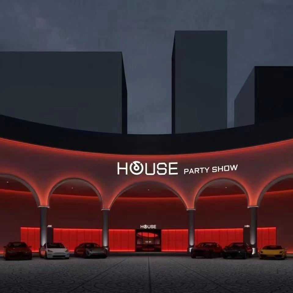 HOUSE 酒吧抖音订台号