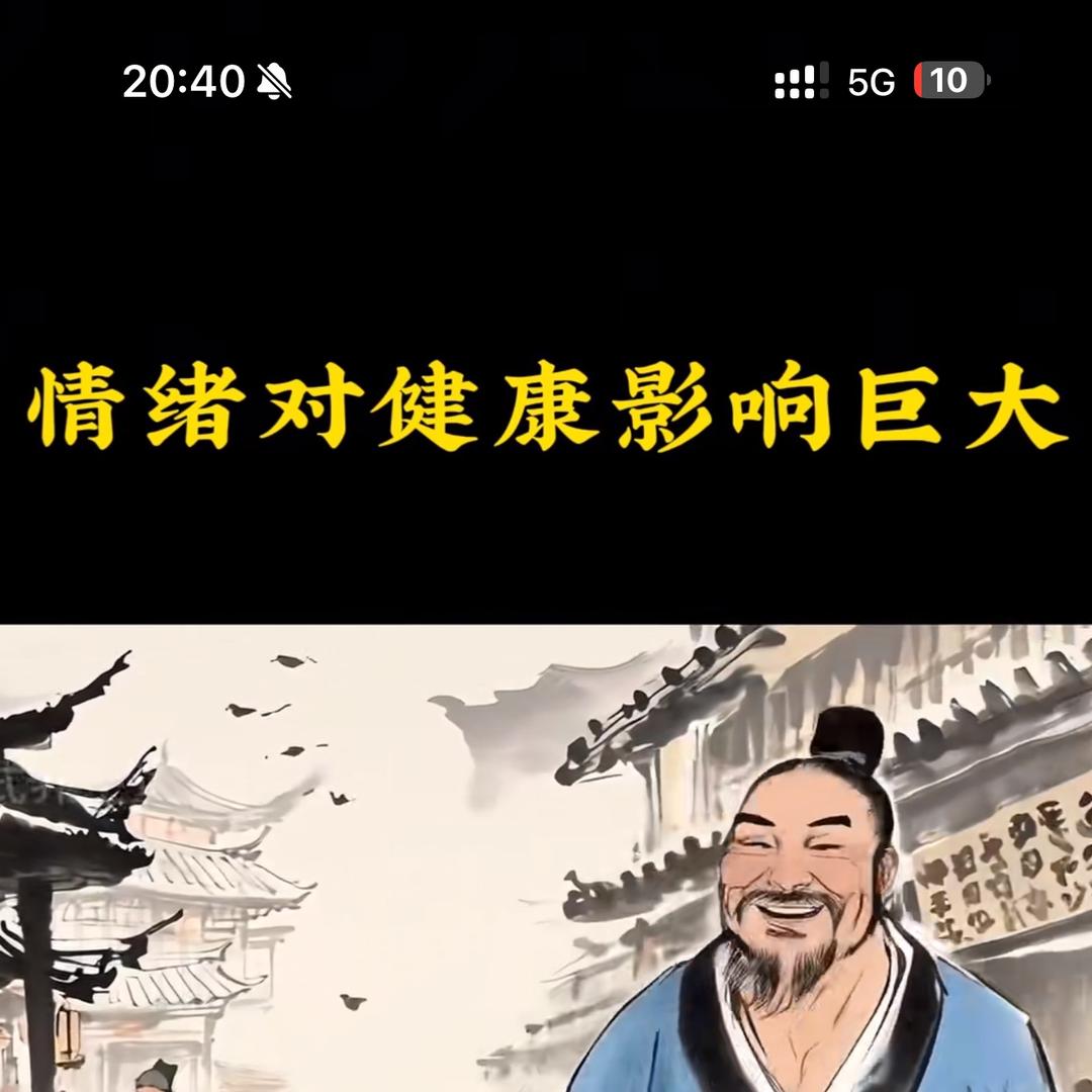 姜博士说康养