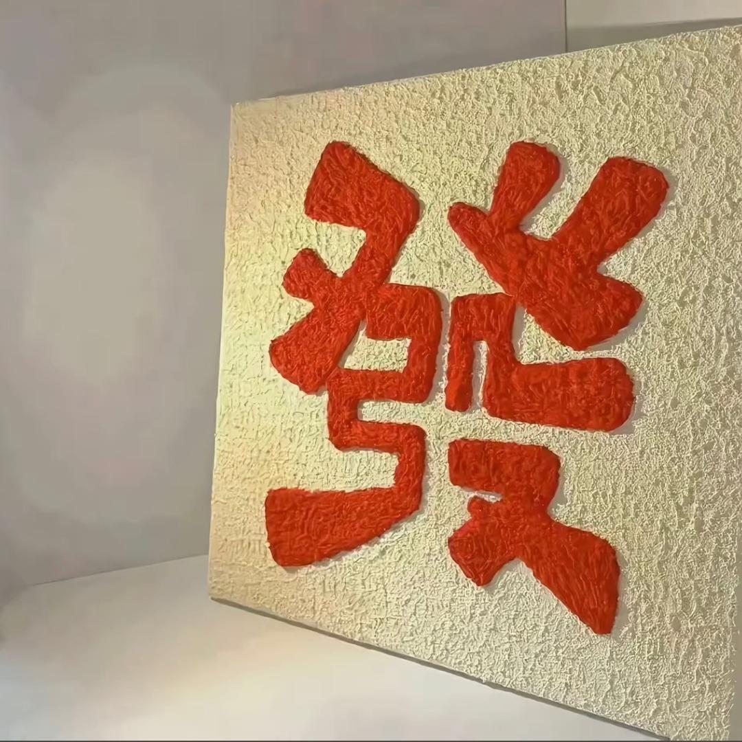 笑笑的家🏠（软装中）