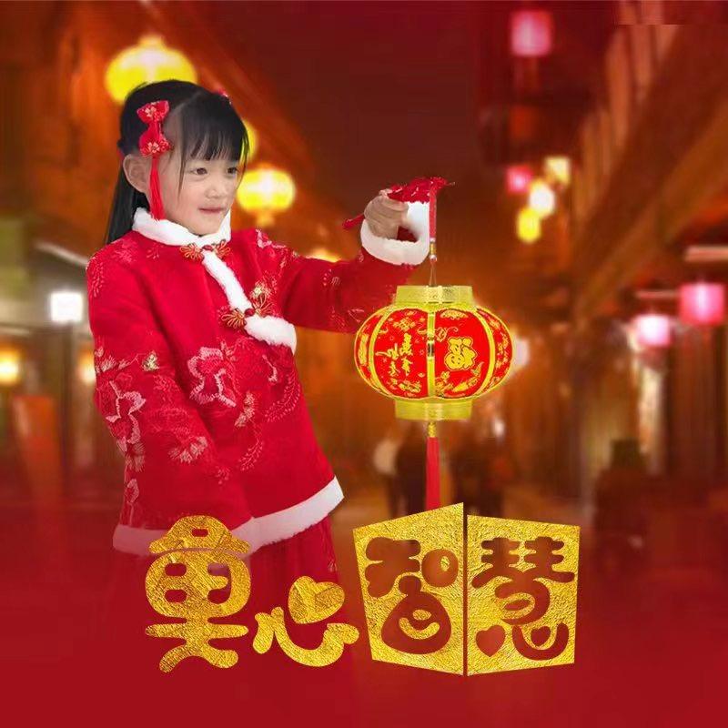 童心智慧以礼相伴