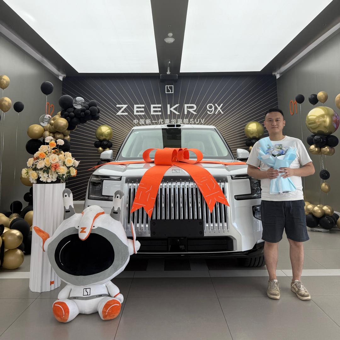 左鸿极氪9X改装店