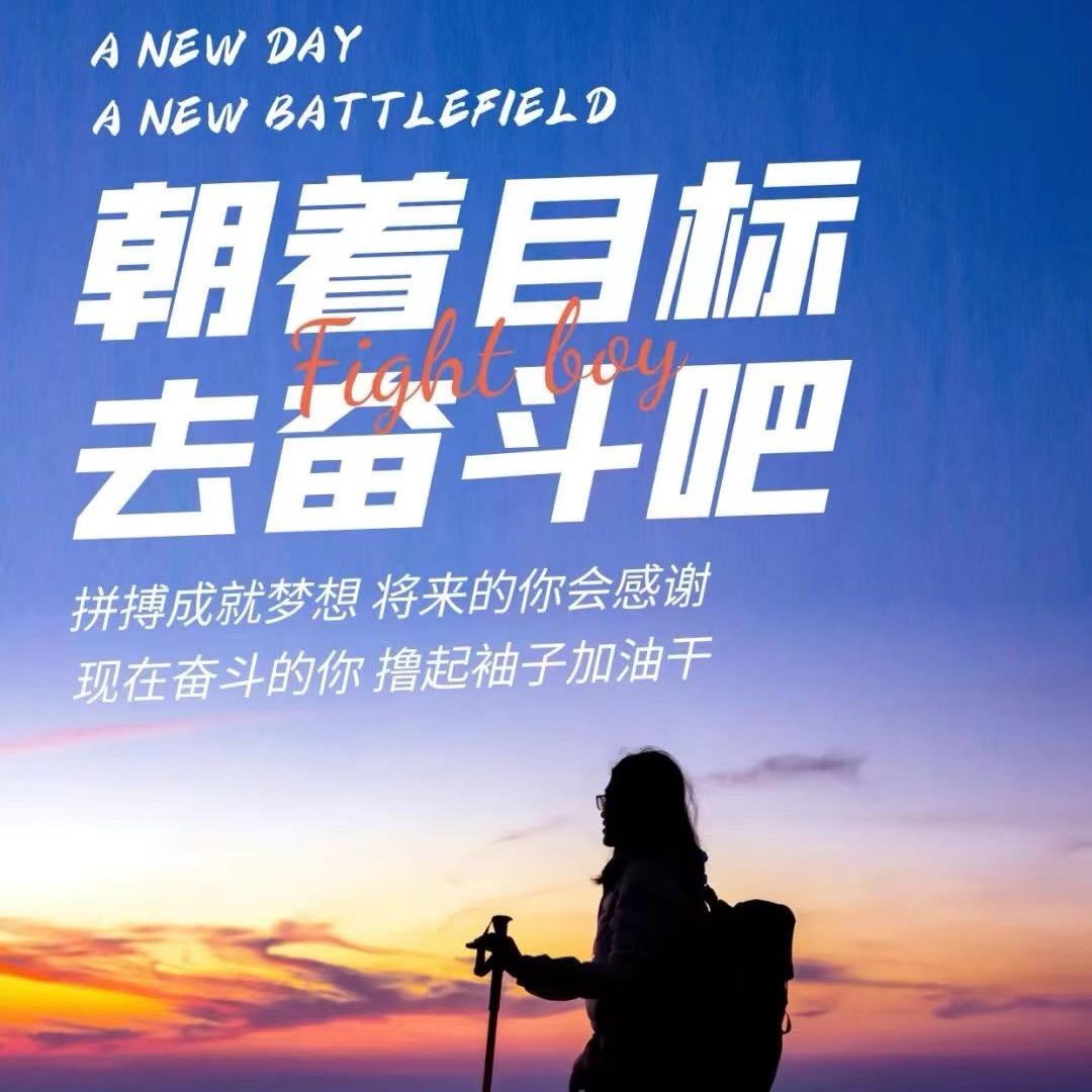跨境老高