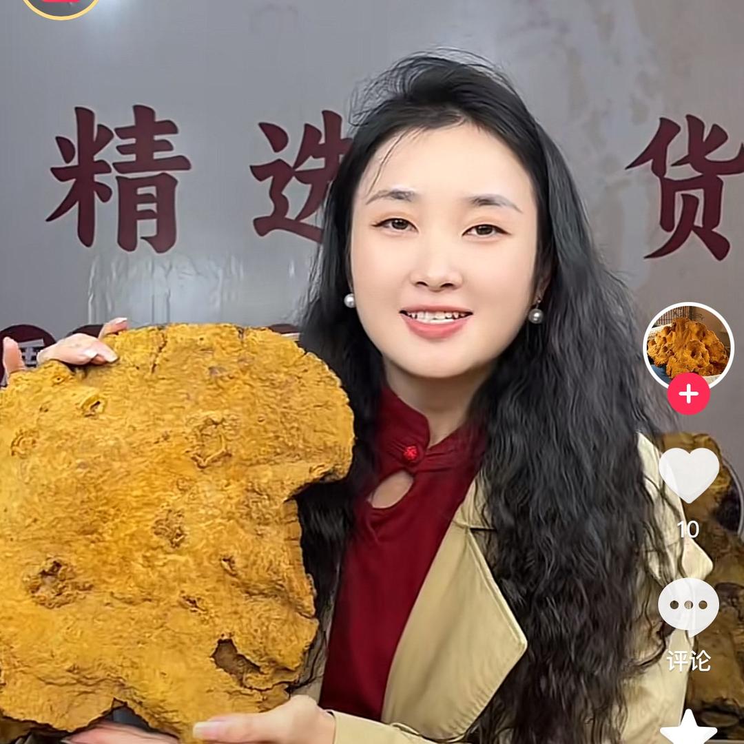 牛兴隆滋补旗舰店