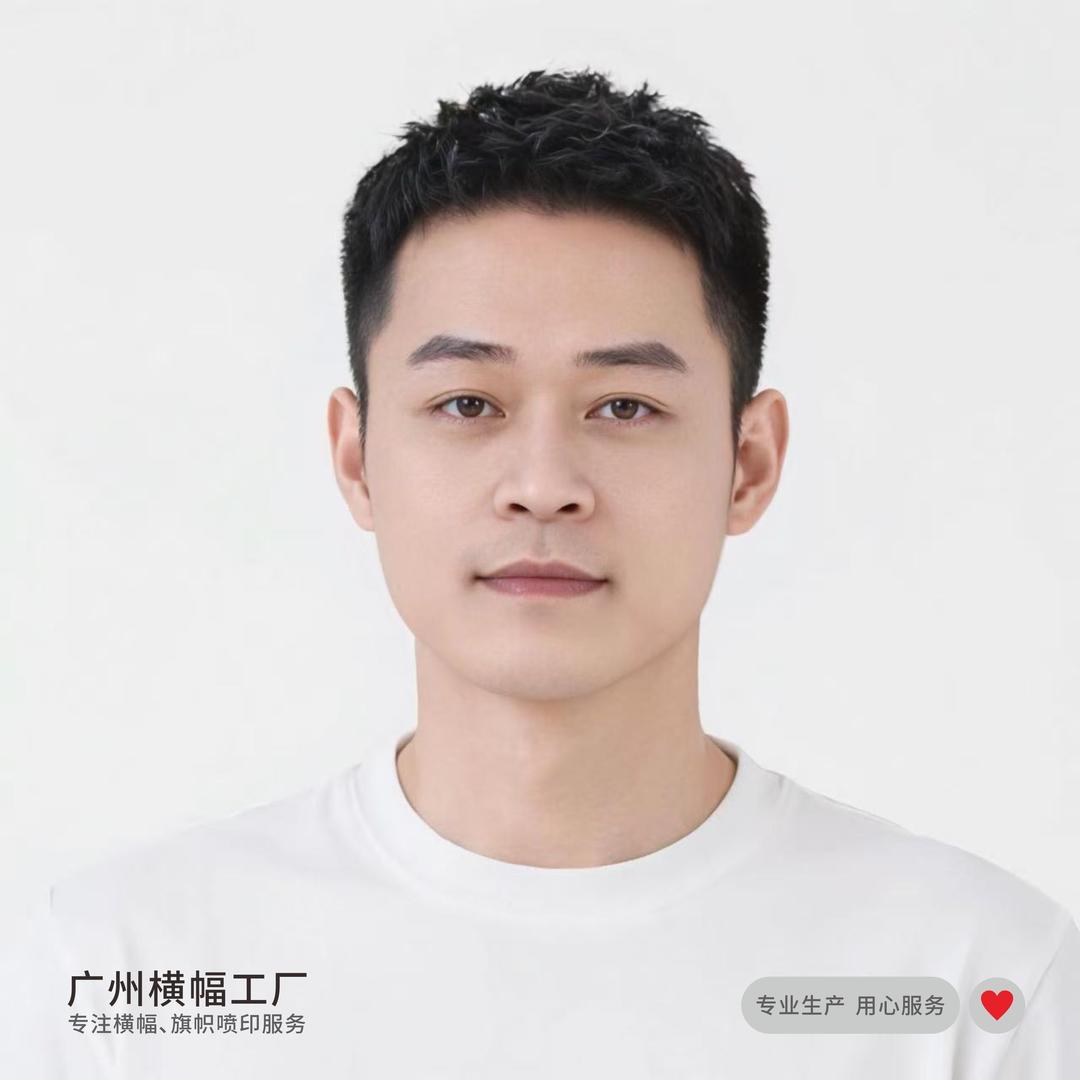 广州横幅工厂