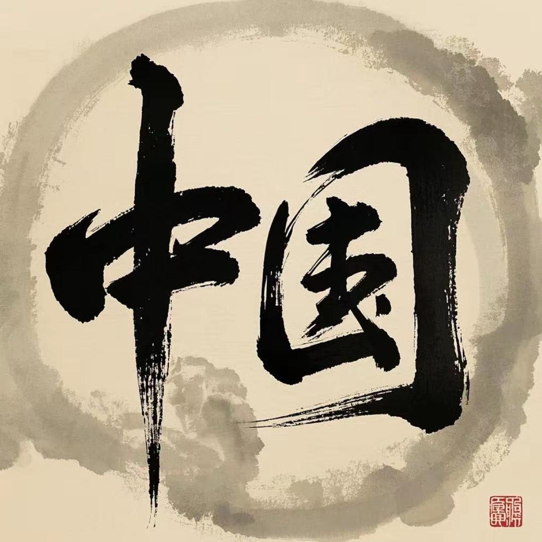 郭郭子小铺