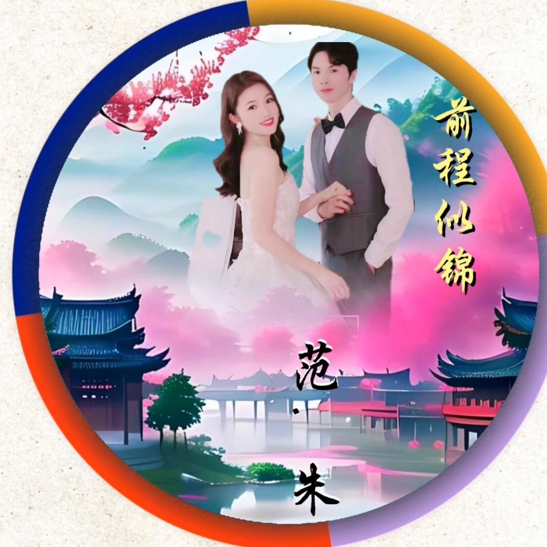 沐浴人生