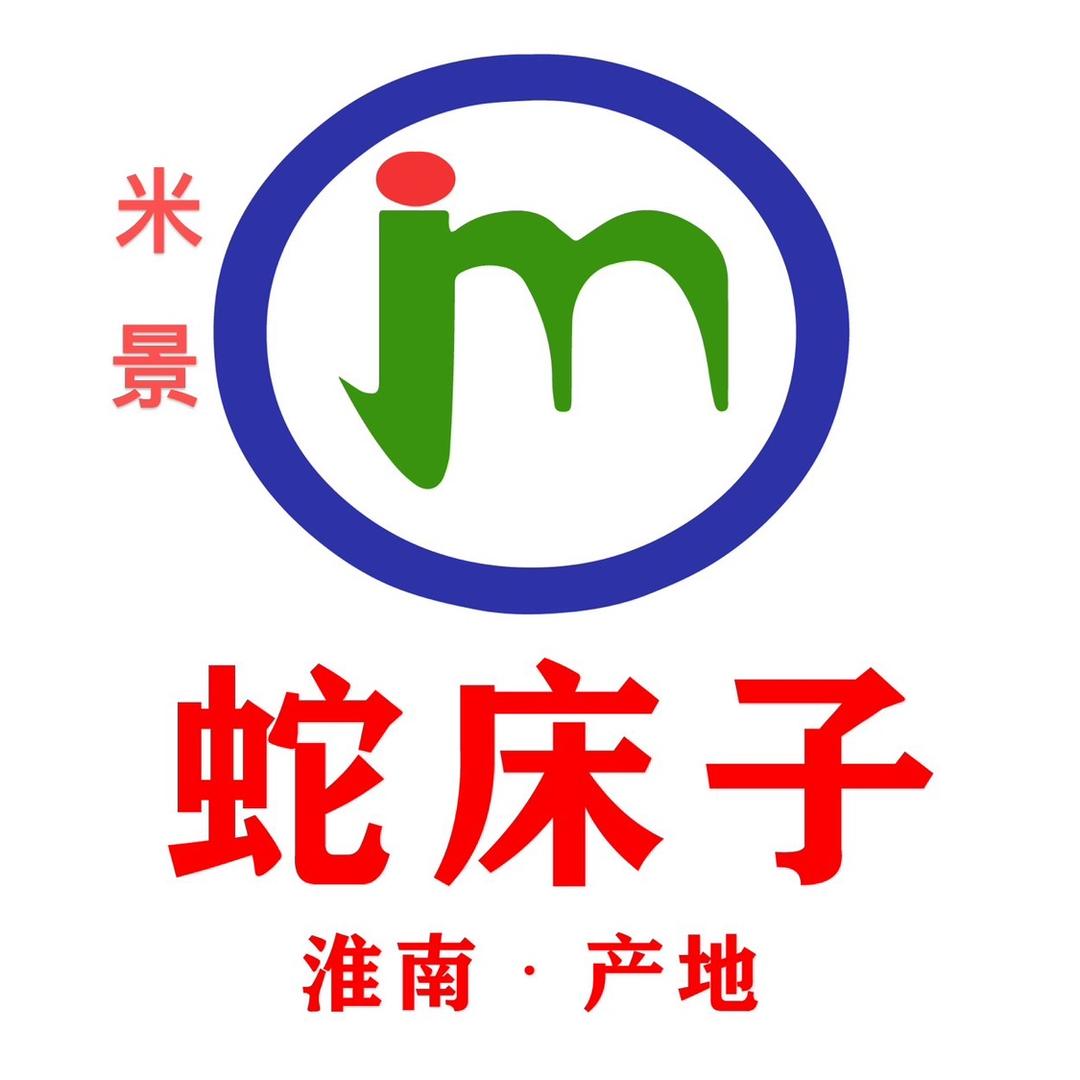 淮南蛇床子产地