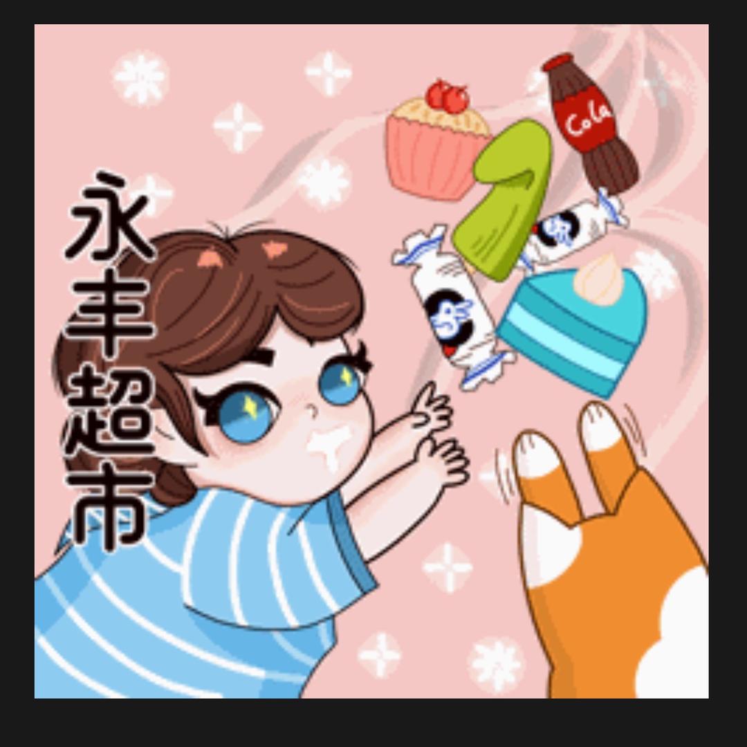 💜好运ᨶ႒ᩚ加满💜