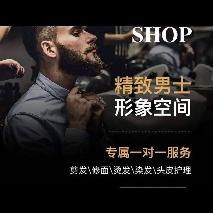 伍禾男士馆（彩虹龙街店）