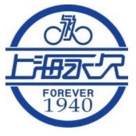 上海永久831总仓B10