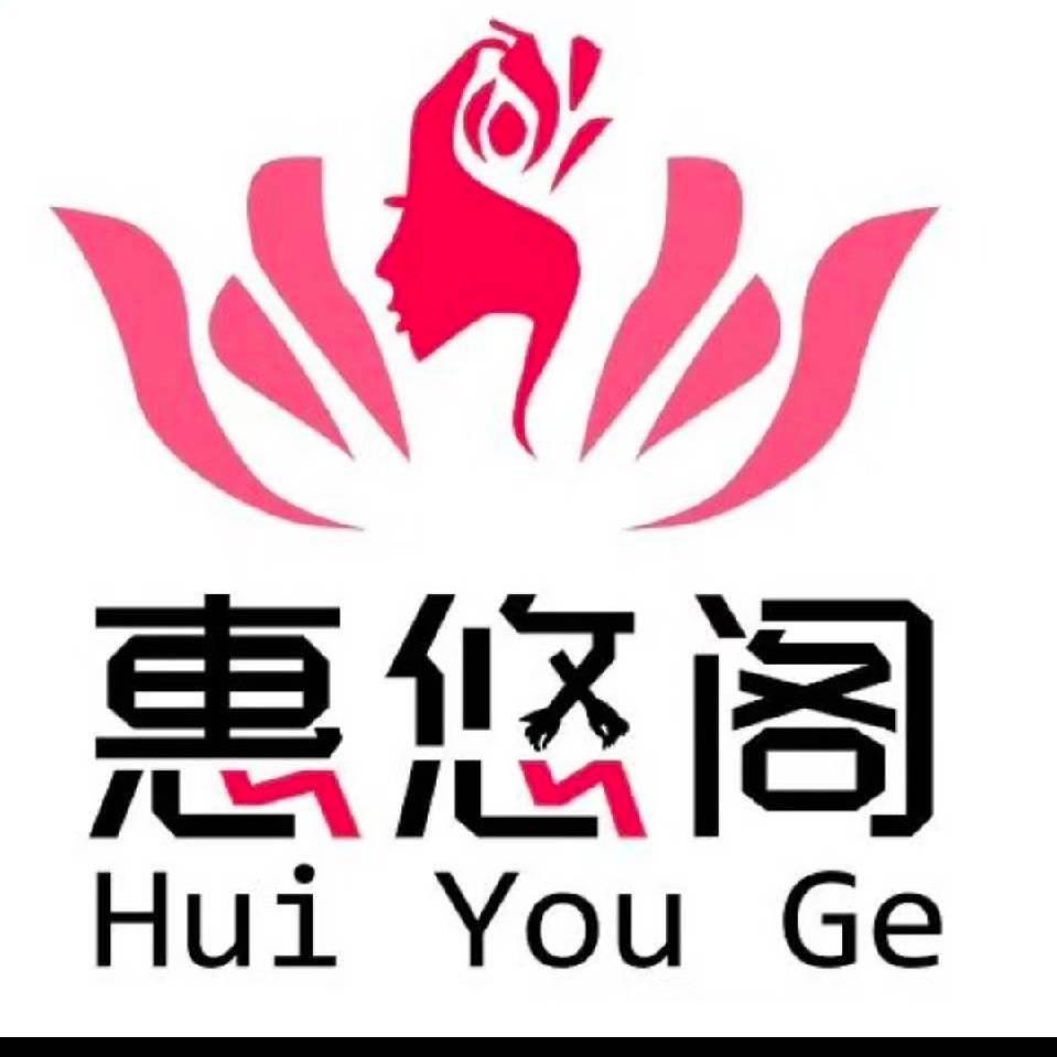 惠悠阁、洗脸吧