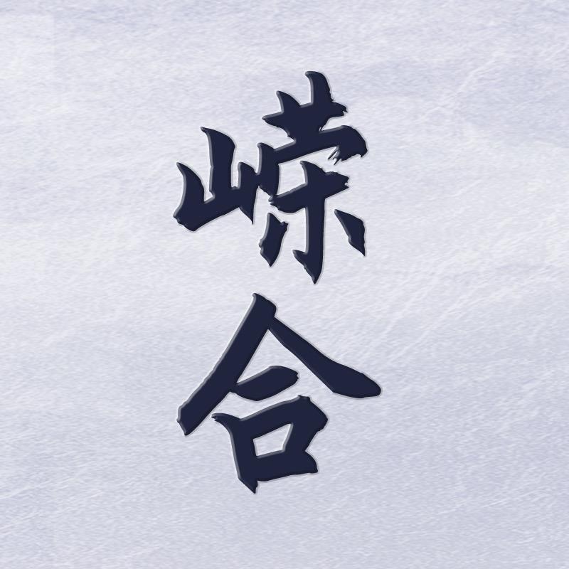 华君嵘合白酒专营店