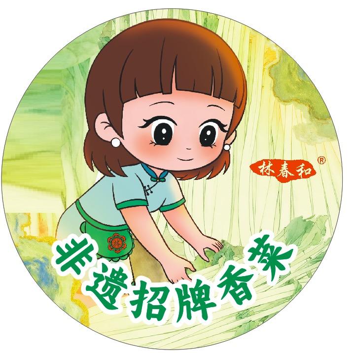 博望特产林春和