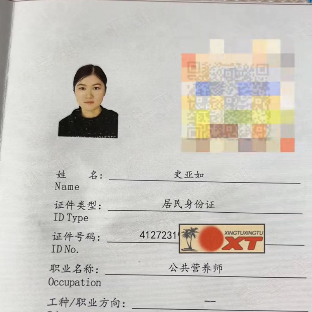 熙熙家母婴严选官方号