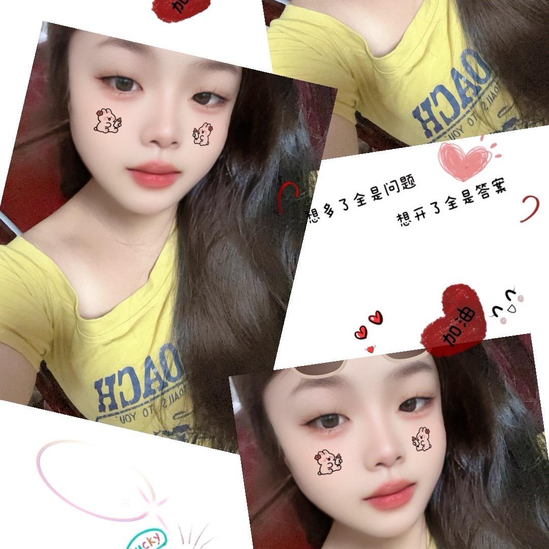 💞珊宝💞