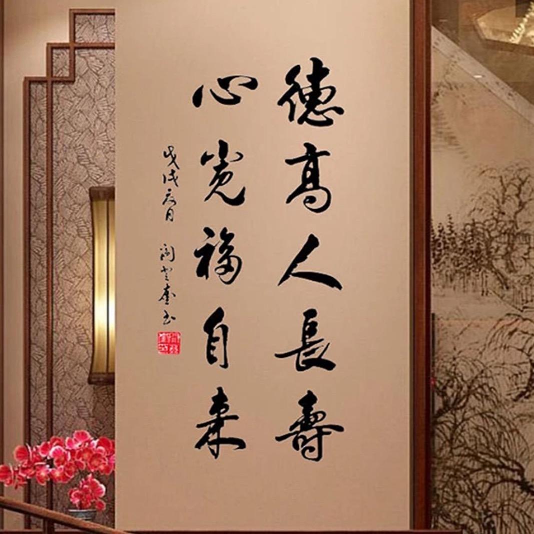 𧏾夣亽