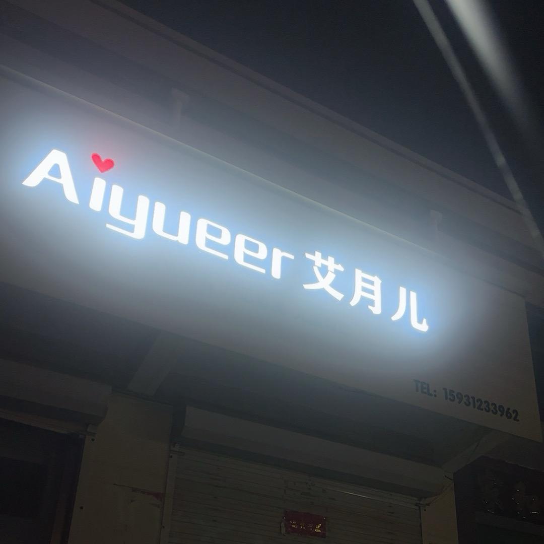 可以哒❤️👧👸