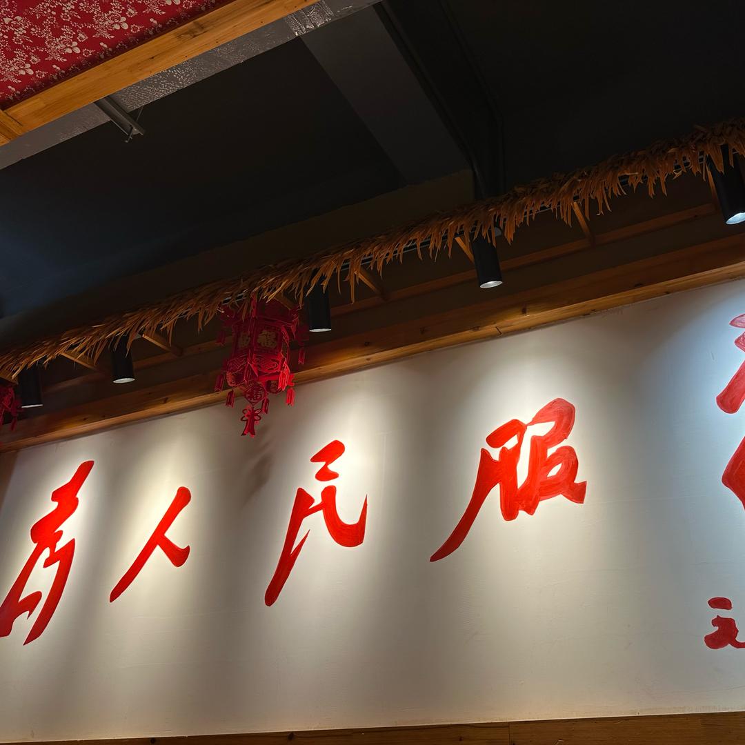 帅豪