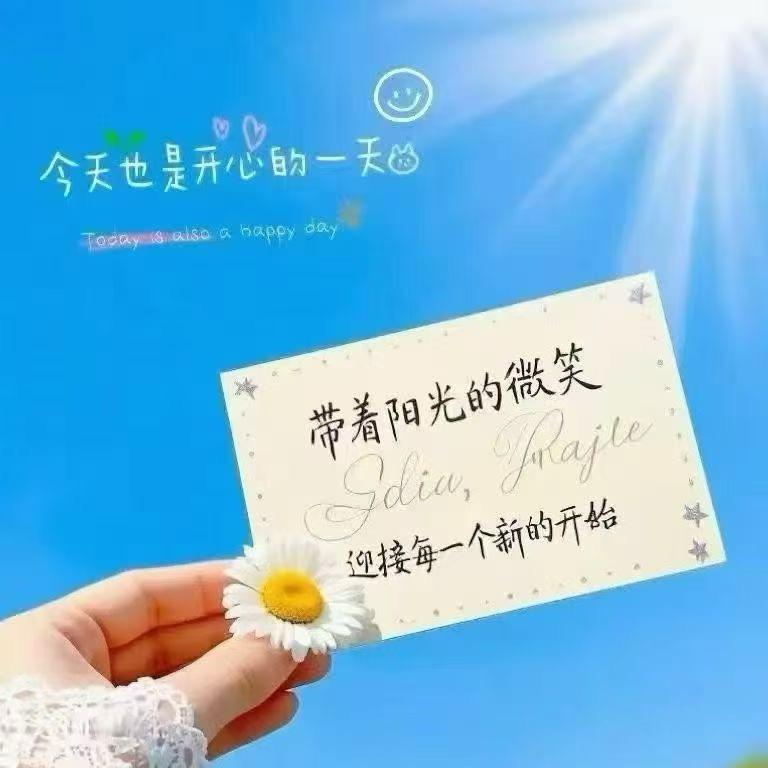 媺亦