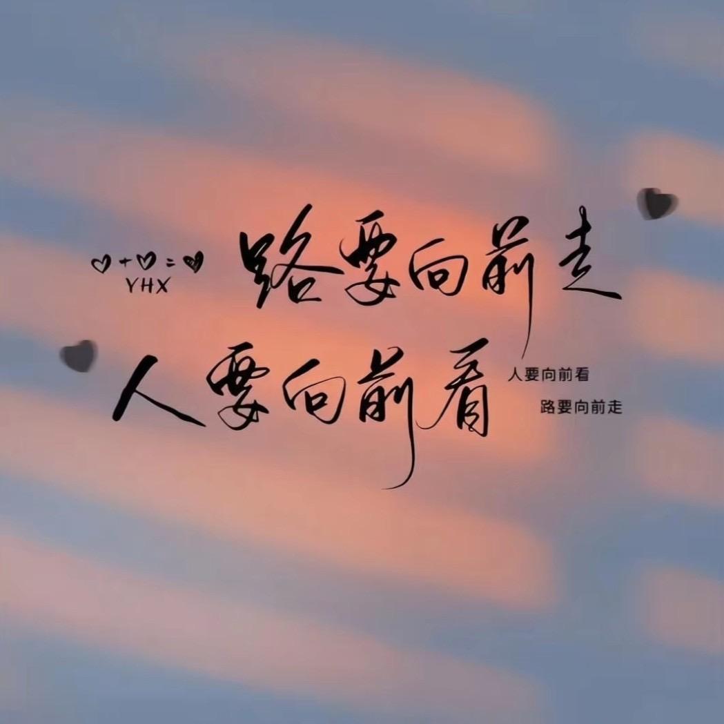 迷世