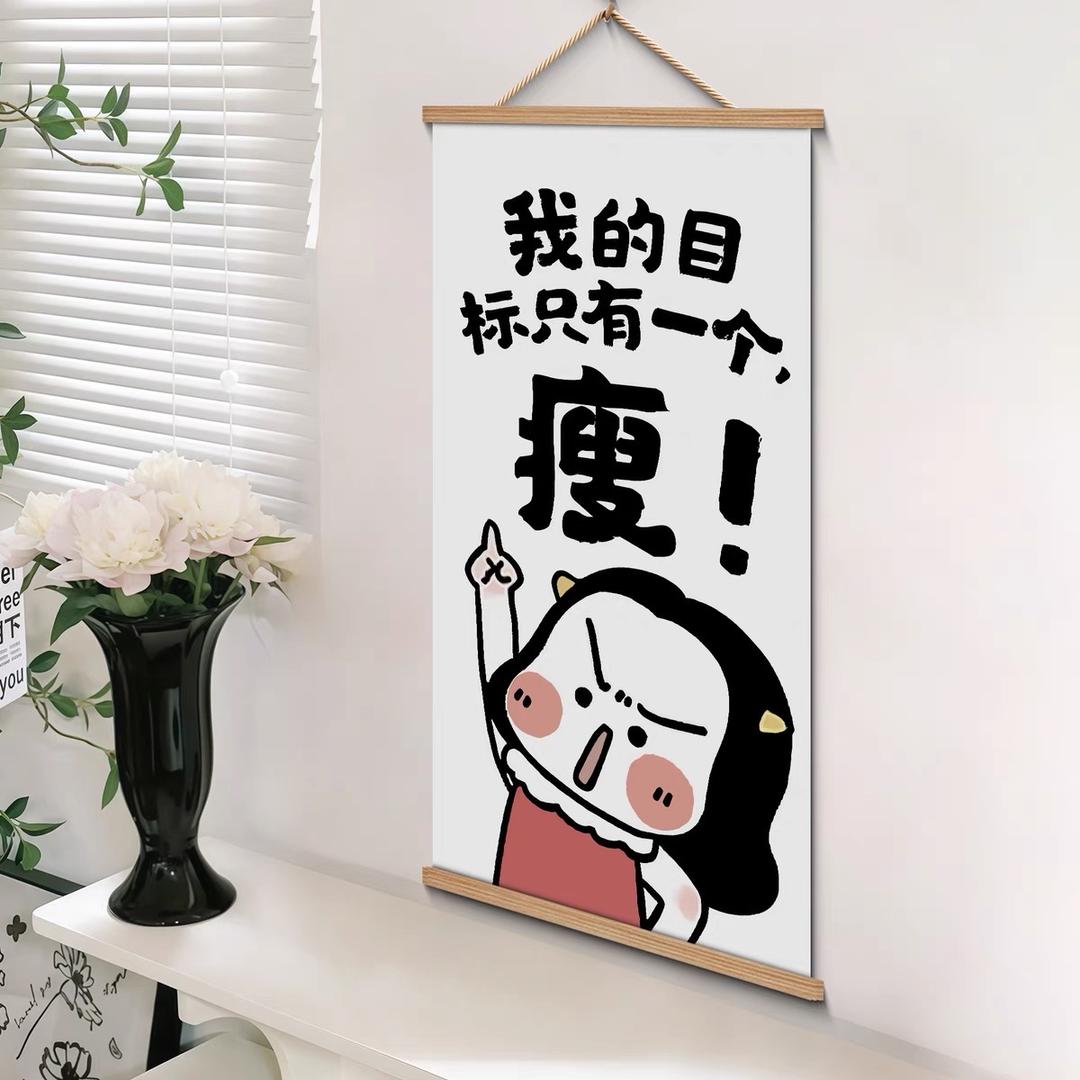养瘦官方福利号