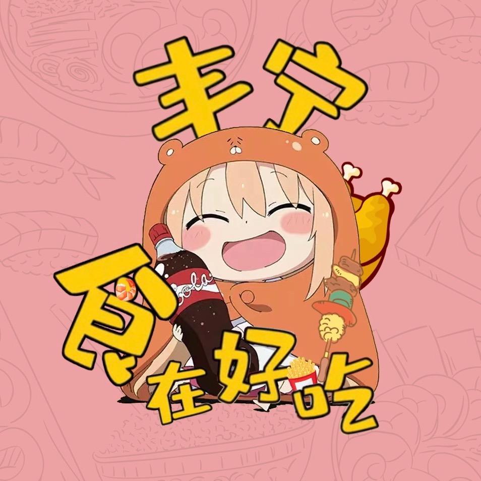 丰宁食在好吃