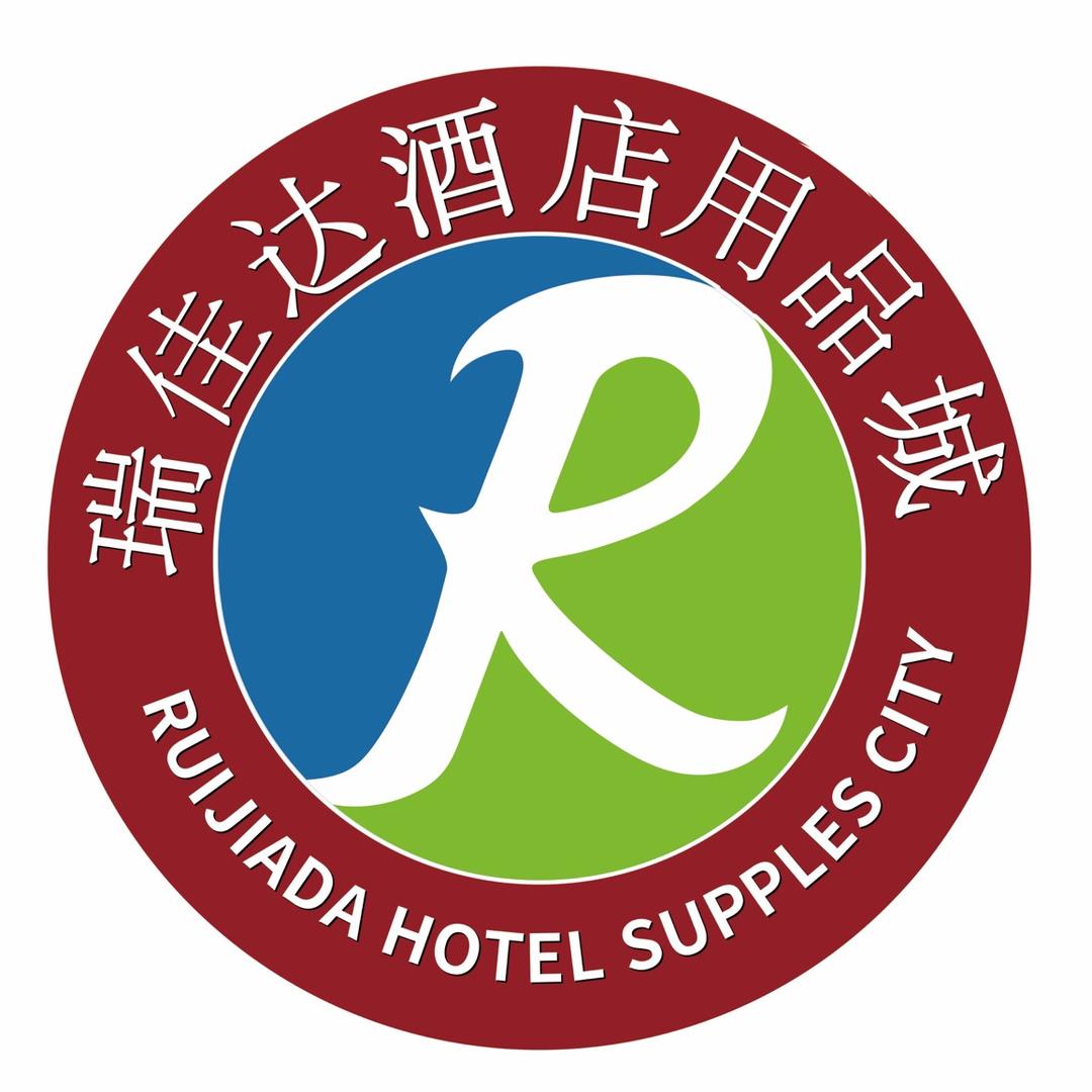 深圳瑞佳达酒店用品城
