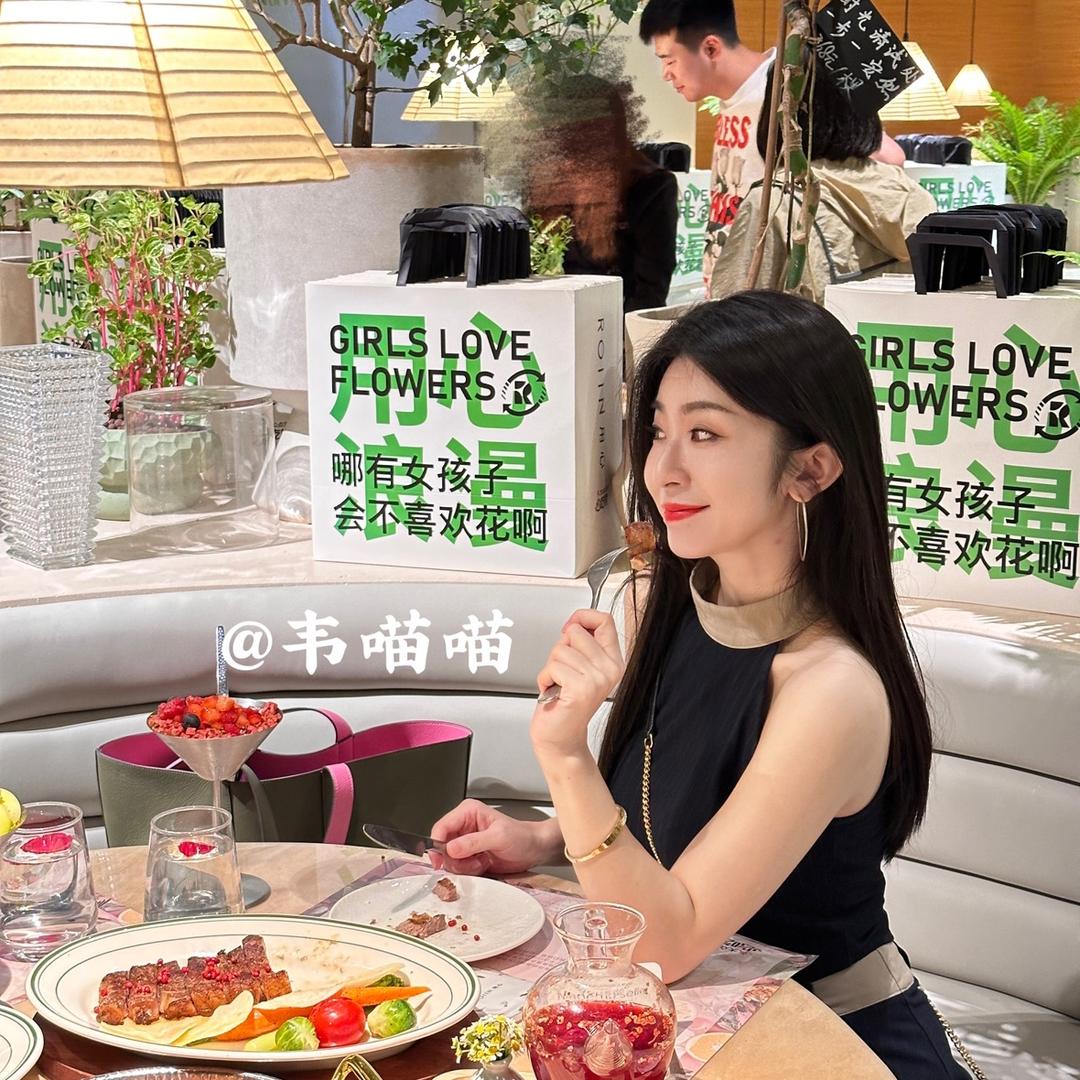 韦喵喵