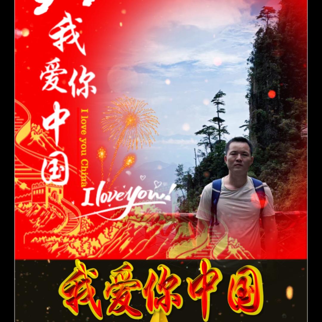 过往云烟
