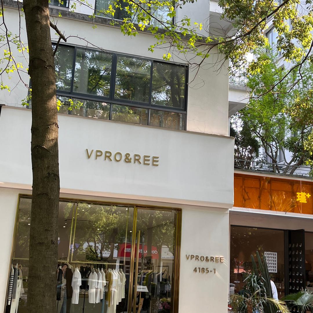 elt店播号五店