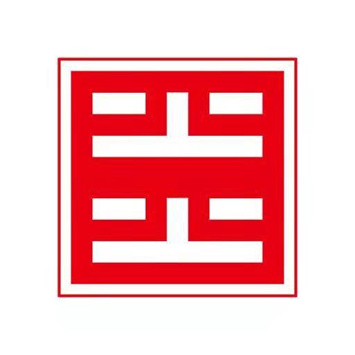 正炎老树