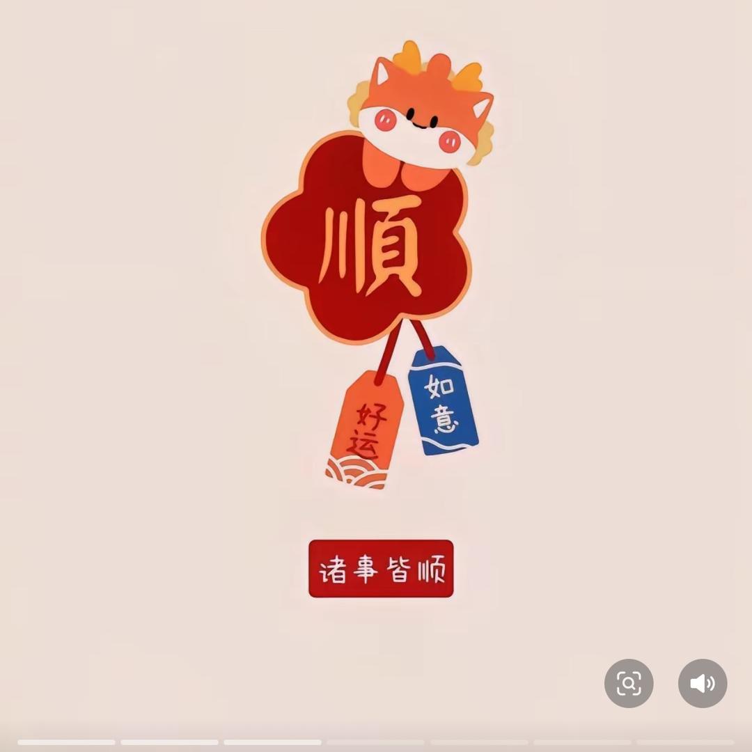 @@小幸运