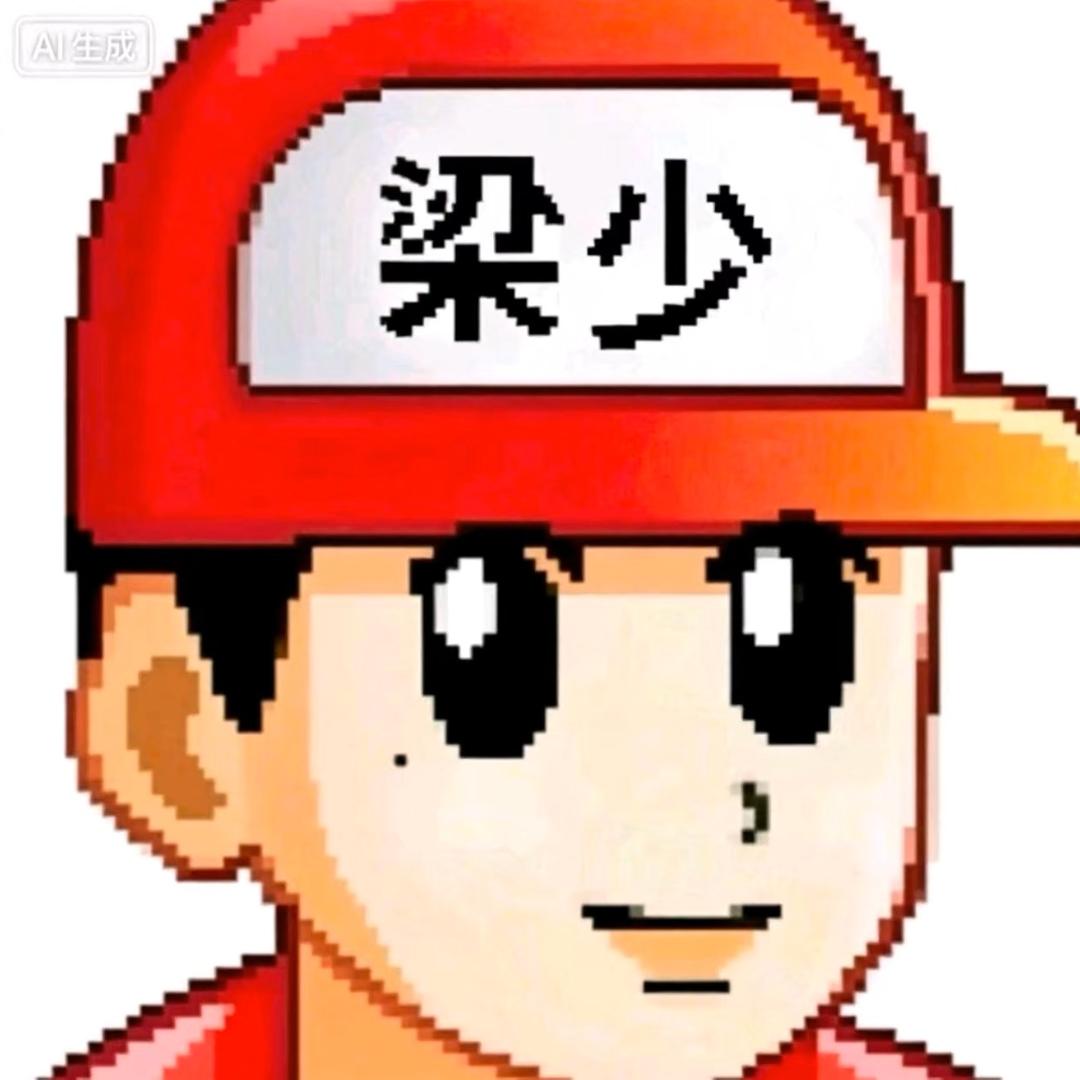 浪琴湾
