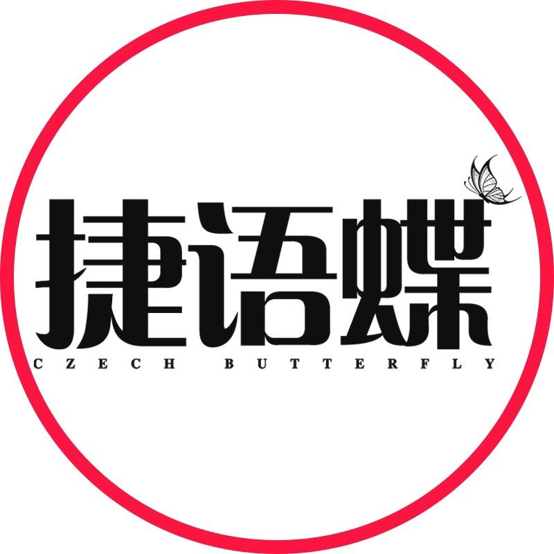 捷语蝶女装旗舰店