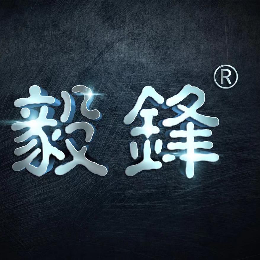 毅锋钓具企业店