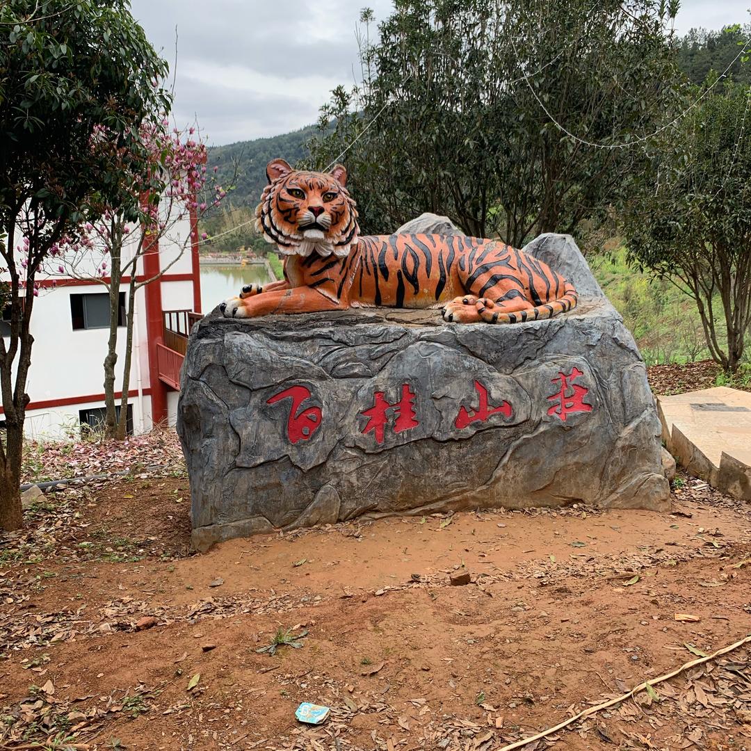 小林