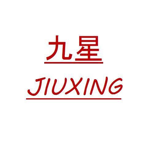 顺康堂老店