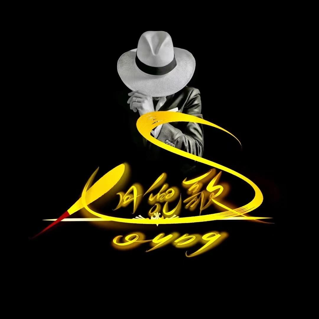 〈₯㎕七月〉兜歌🎤