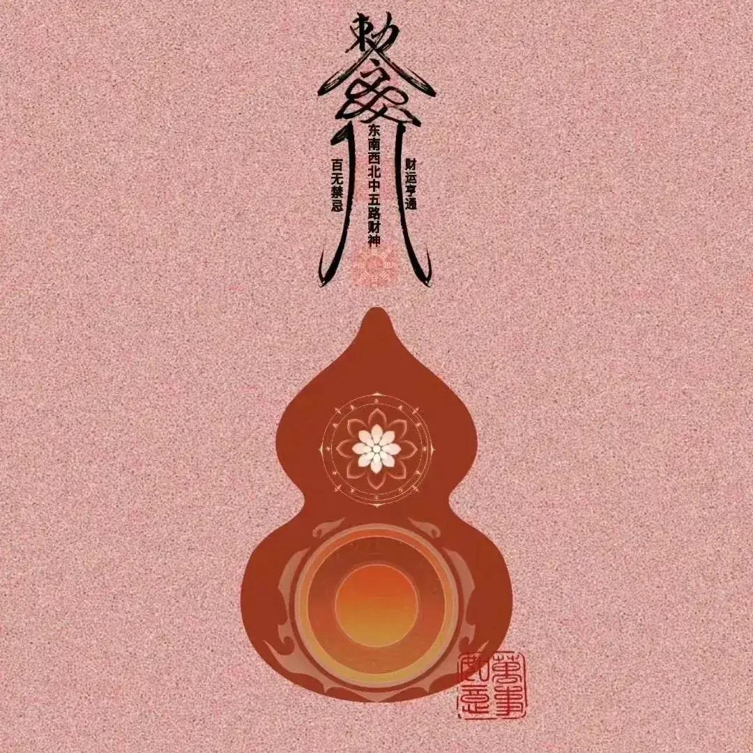 易俗子