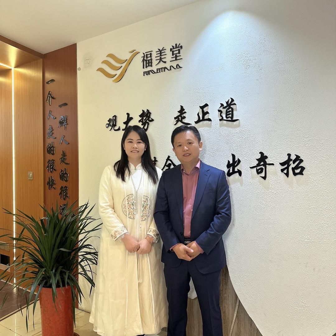 美业夫妻