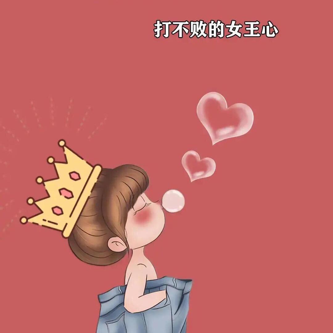 一姐😎大妮子
