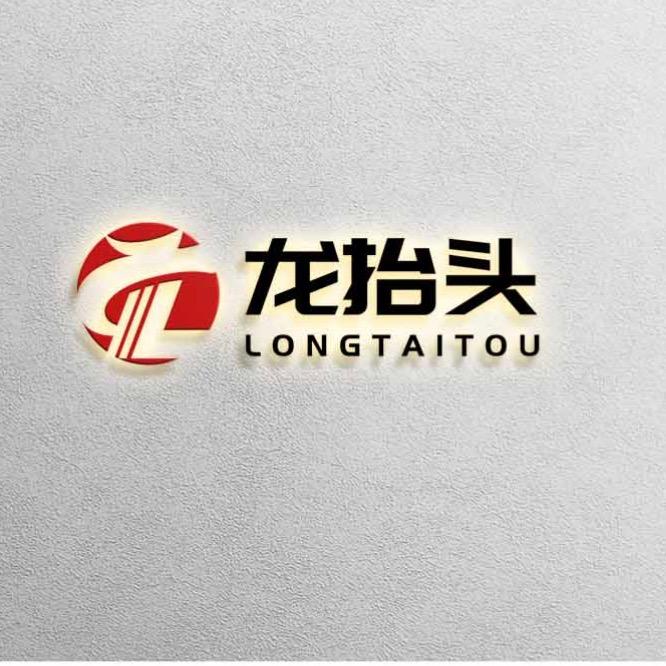 龙抬头  盛宴