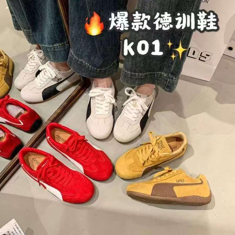 恰古勒布服装店