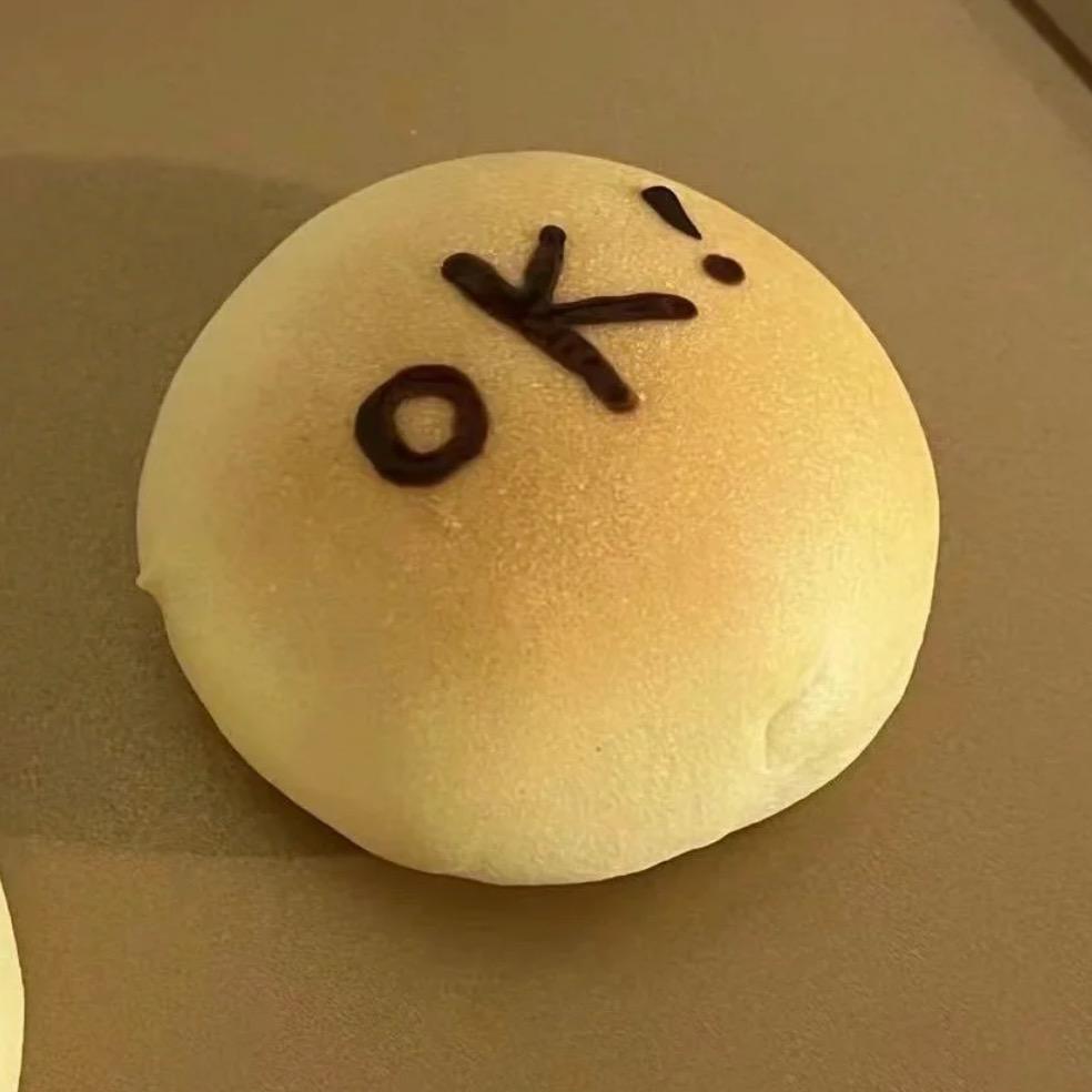 憨憨小面包🍞