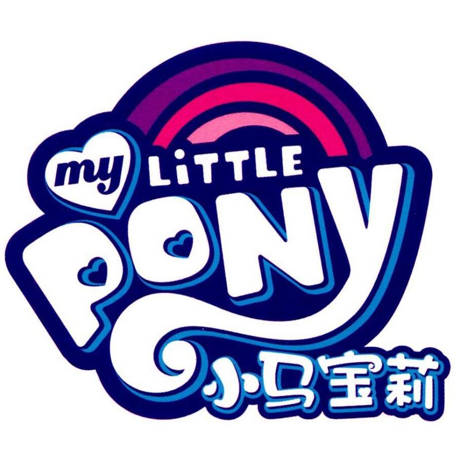 小马宝莉品牌童装正品店